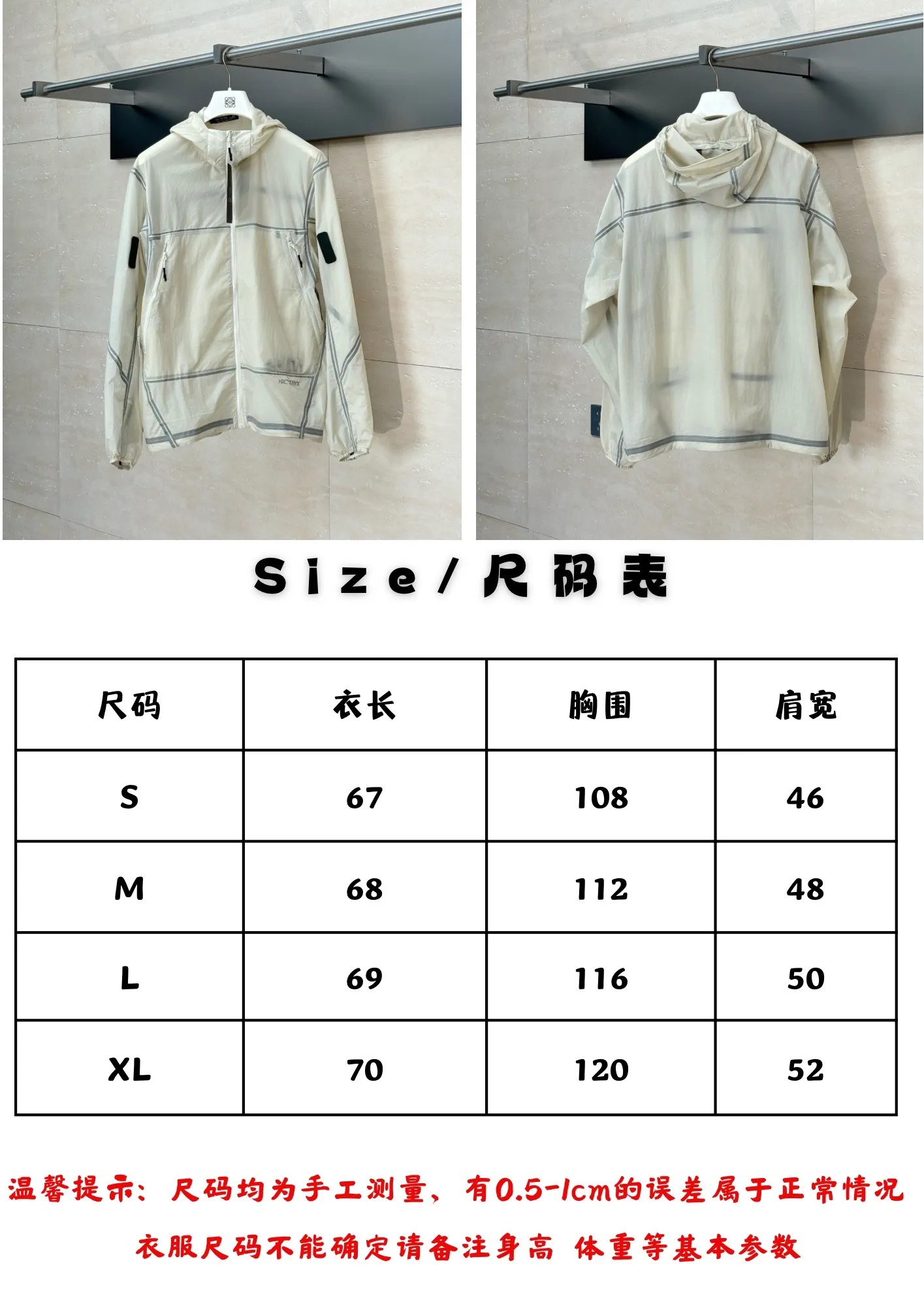 Size